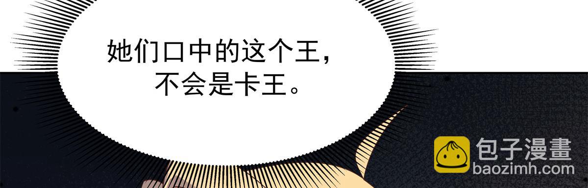 463 每个人都有恨意9