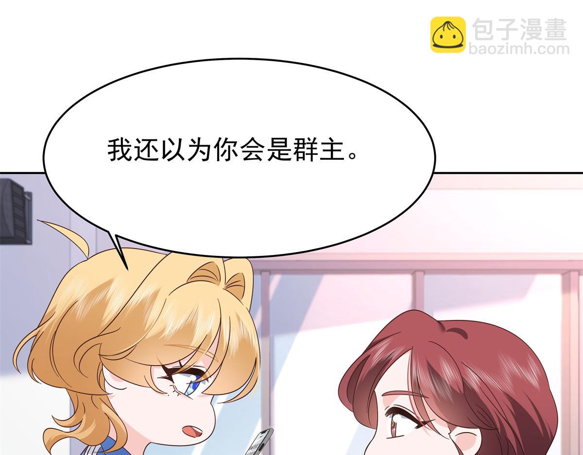 463 每个人都有恨意91