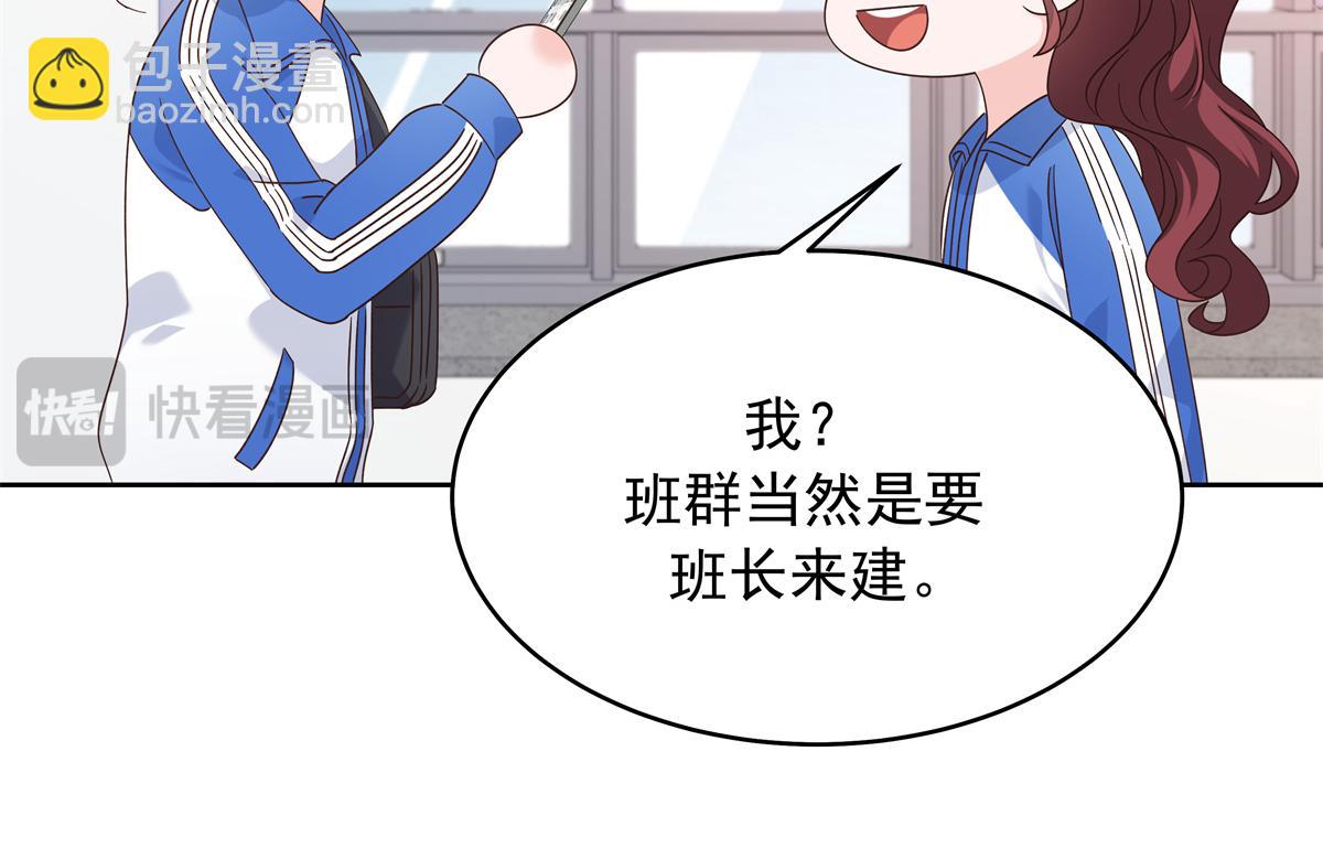 463 每个人都有恨意92
