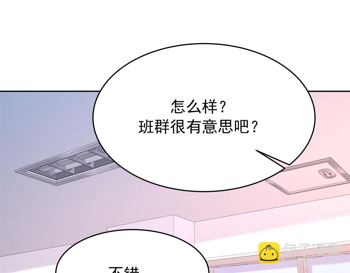 463 每个人都有恨意95