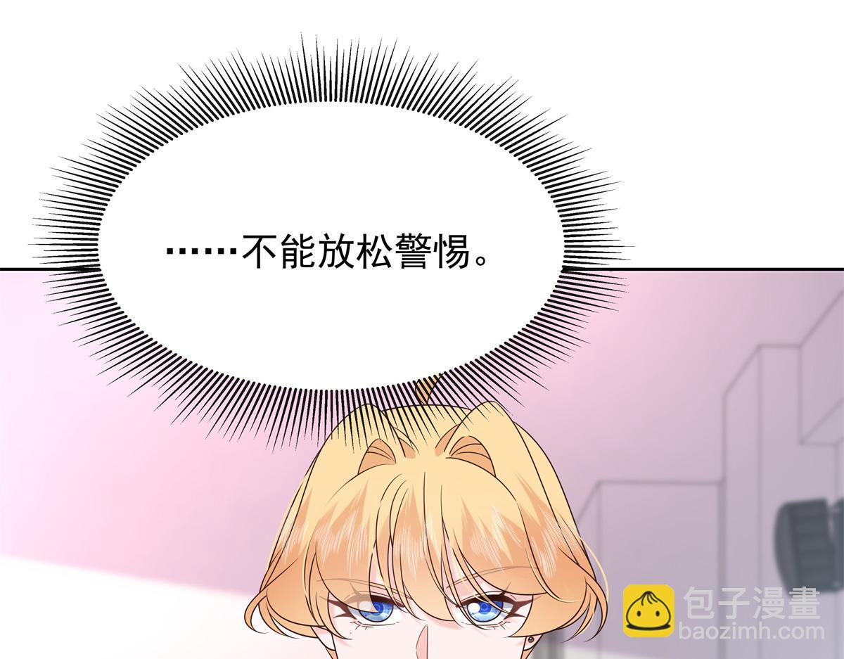464 校医的审讯20