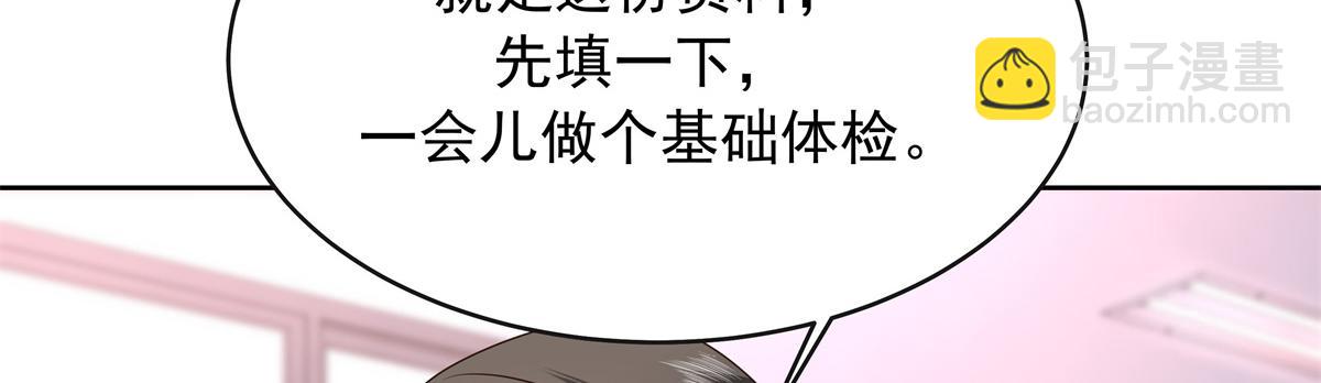 464 校医的审讯27