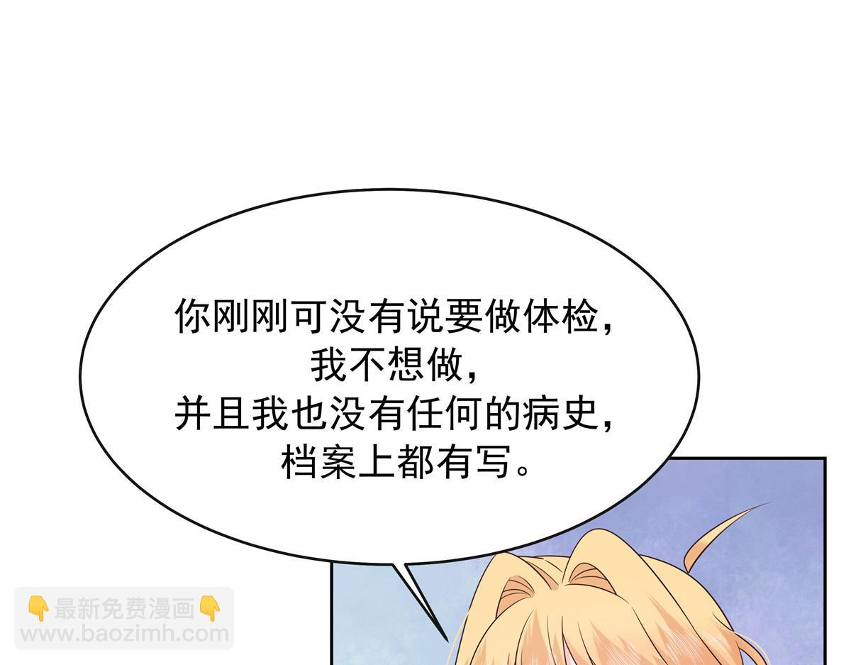 464 校医的审讯30