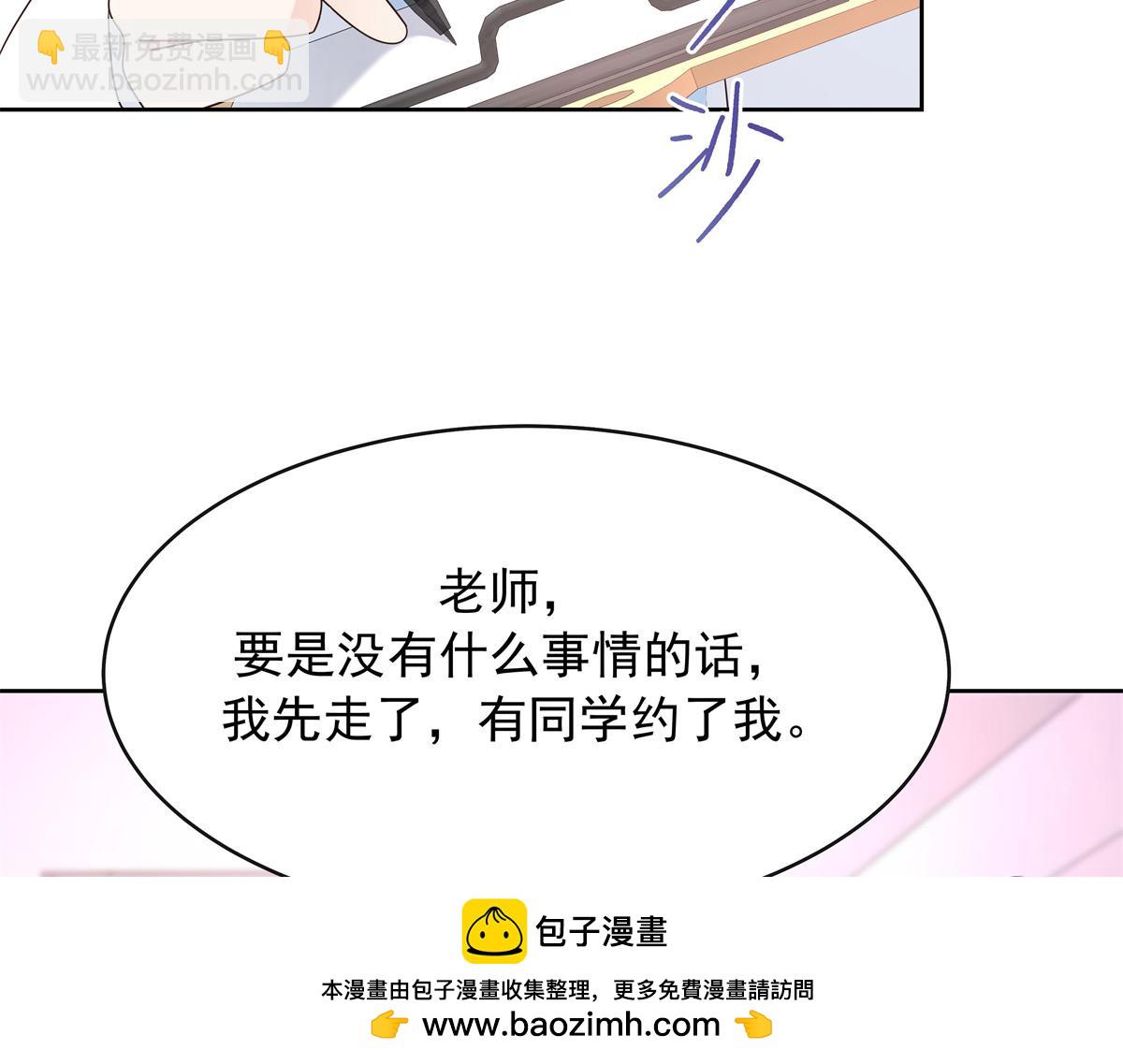 464 校医的审讯53