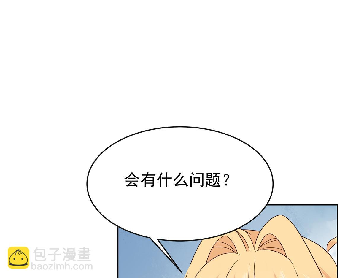 464 校医的审讯59