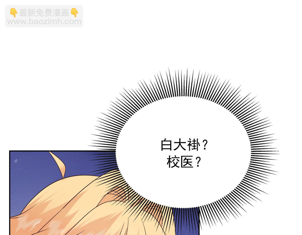 464 校医的审讯6