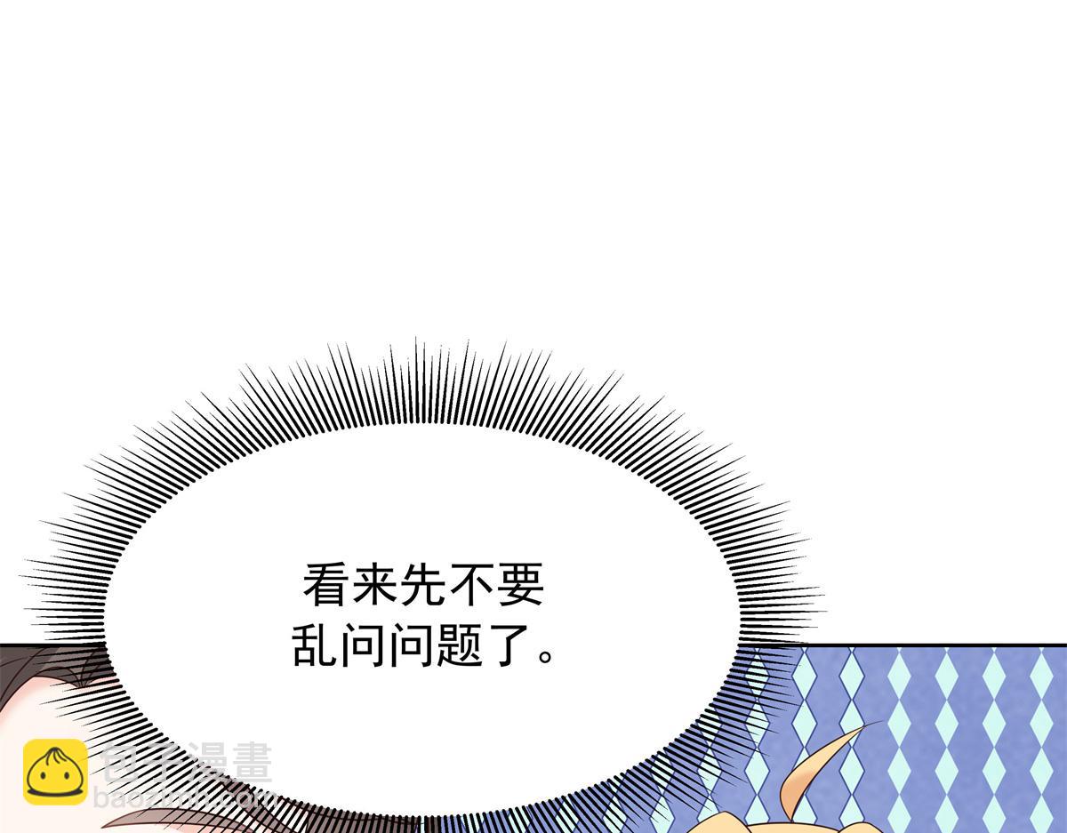 464 校医的审讯65