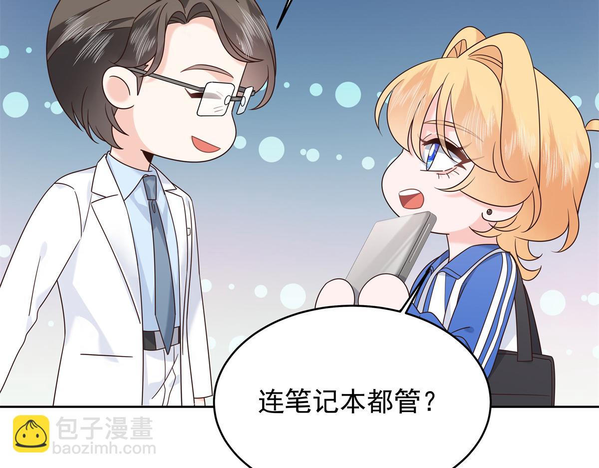 464 校医的审讯71