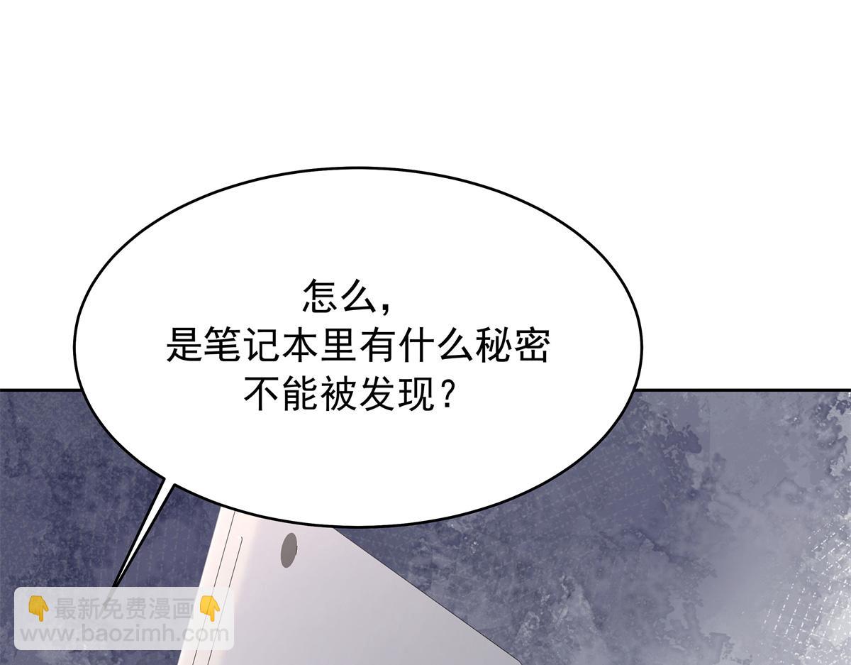 464 校医的审讯73