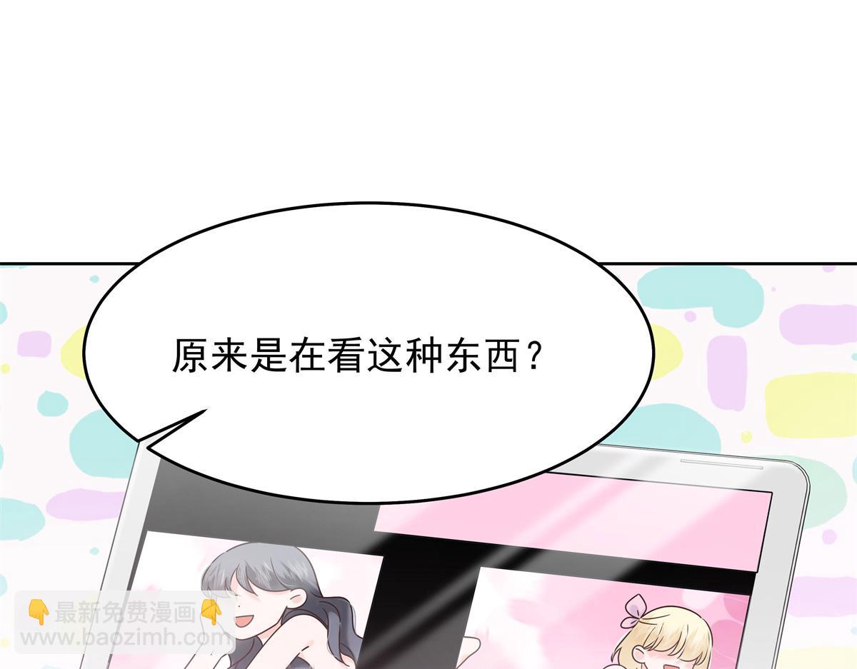 464 校医的审讯76