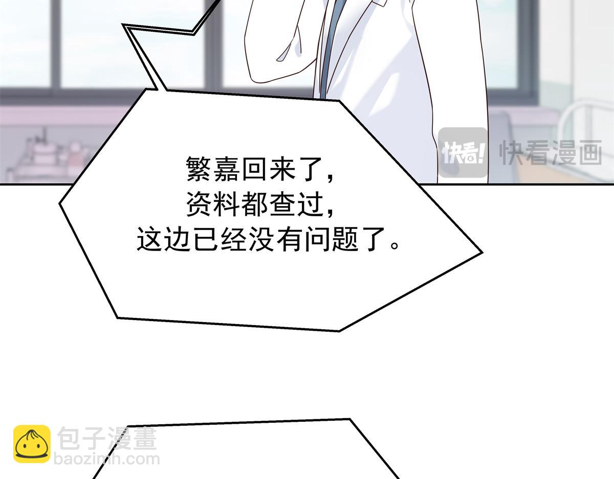 464 校医的审讯87