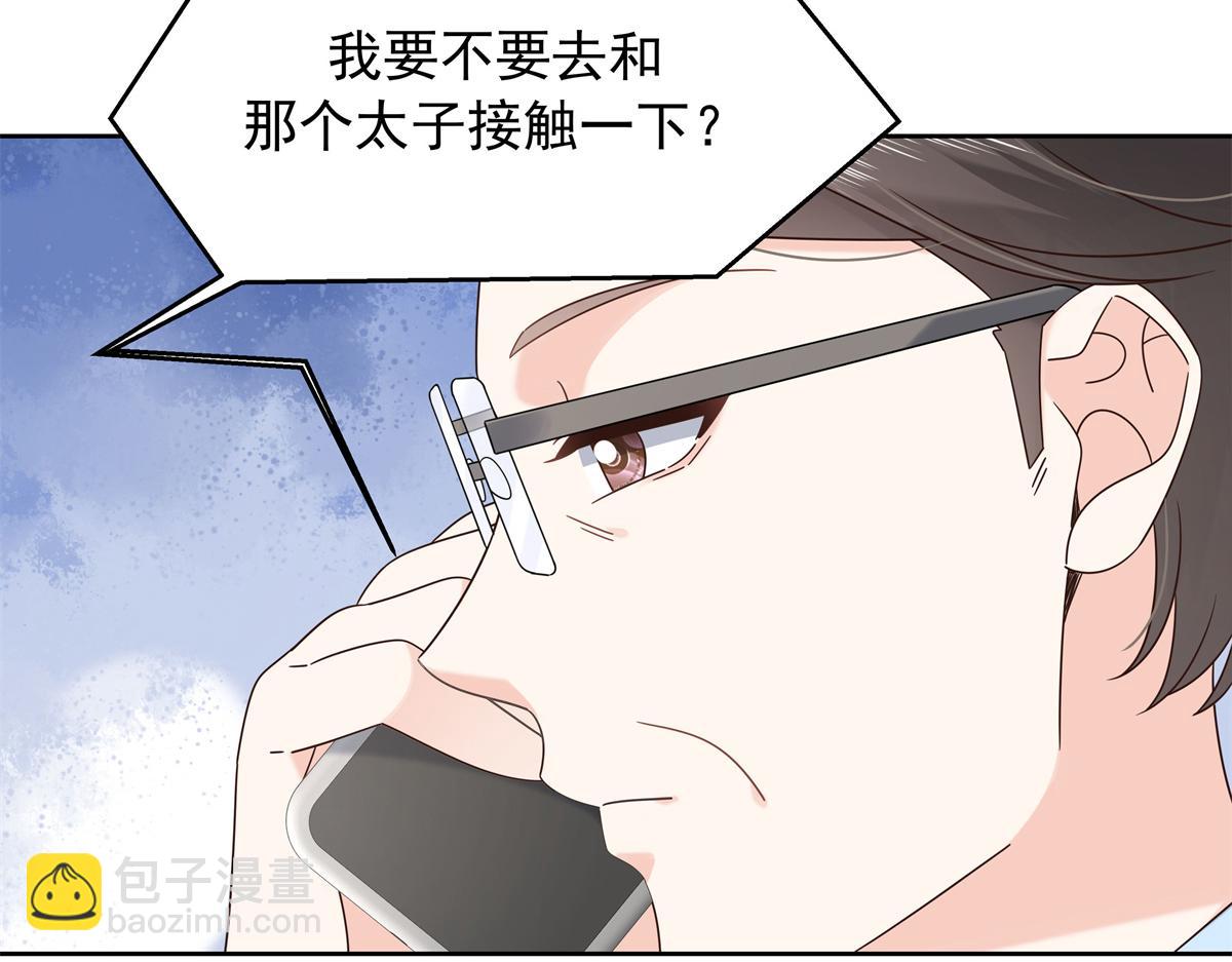 464 校医的审讯88