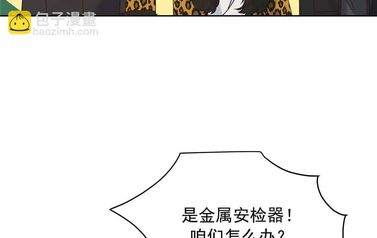 465 安排些娱乐项目23