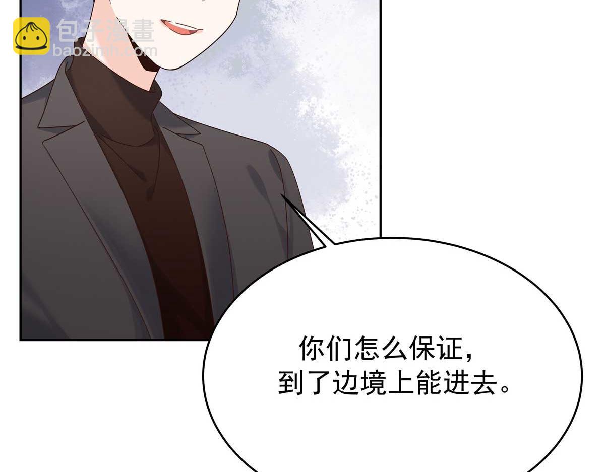 465 安排些娱乐项目59