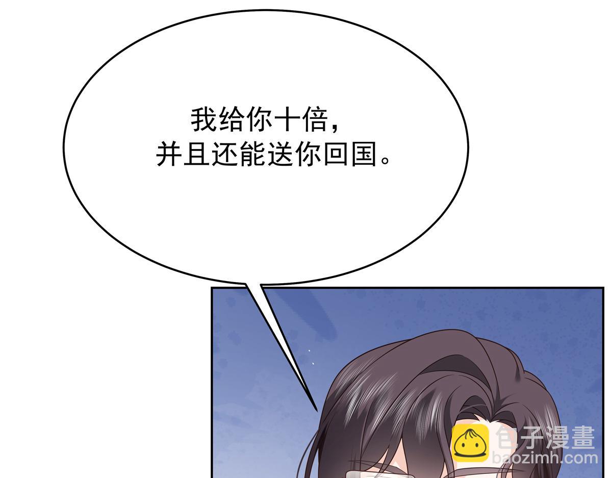 466 男人再有本事，也会栽在这里11
