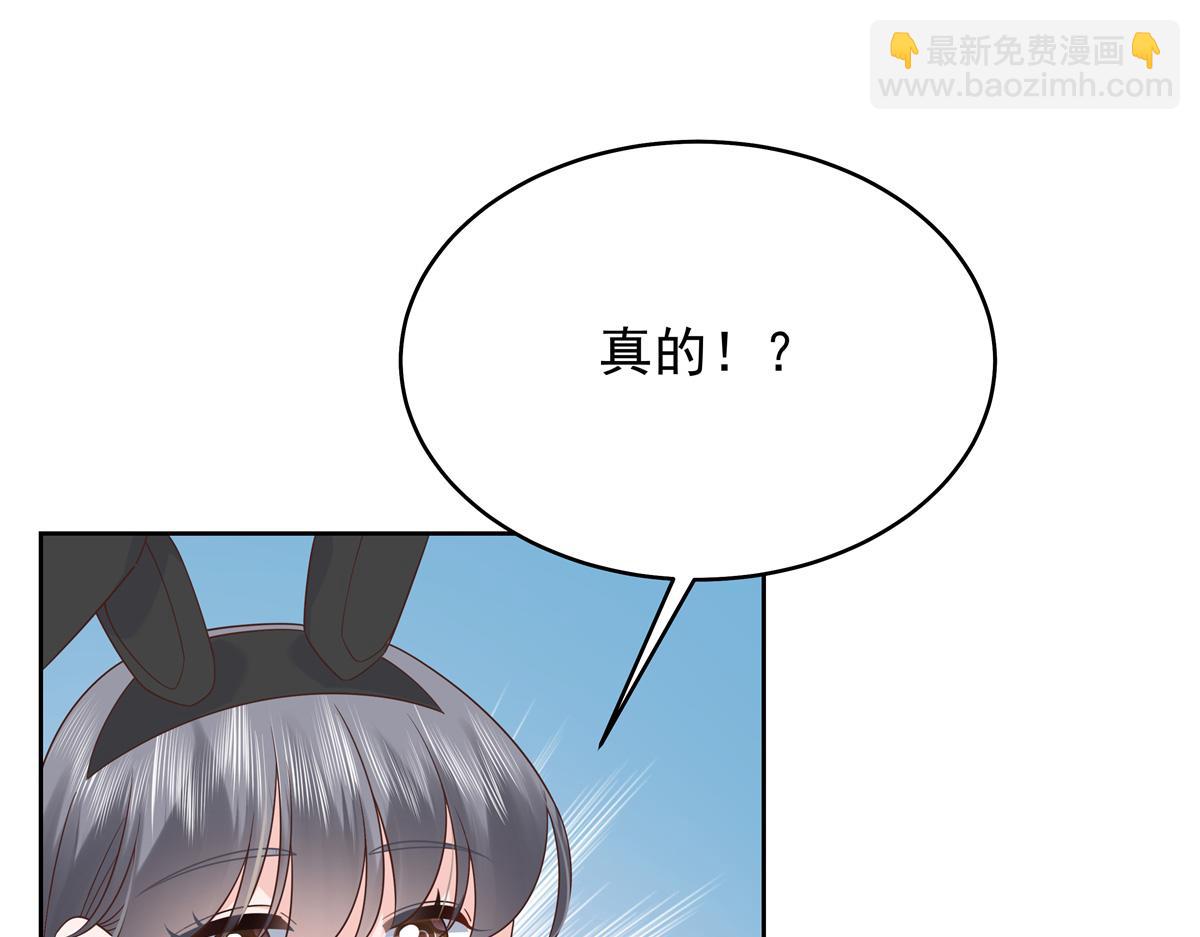 466 男人再有本事，也会栽在这里14
