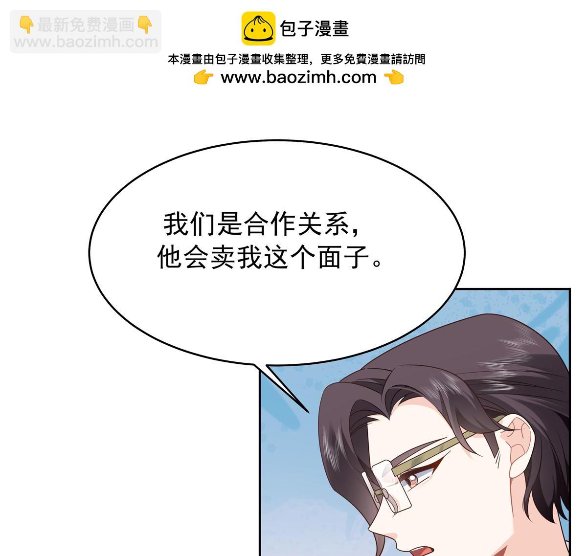466 男人再有本事，也会栽在这里20