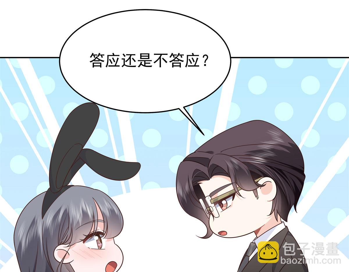 466 男人再有本事，也会栽在这里22