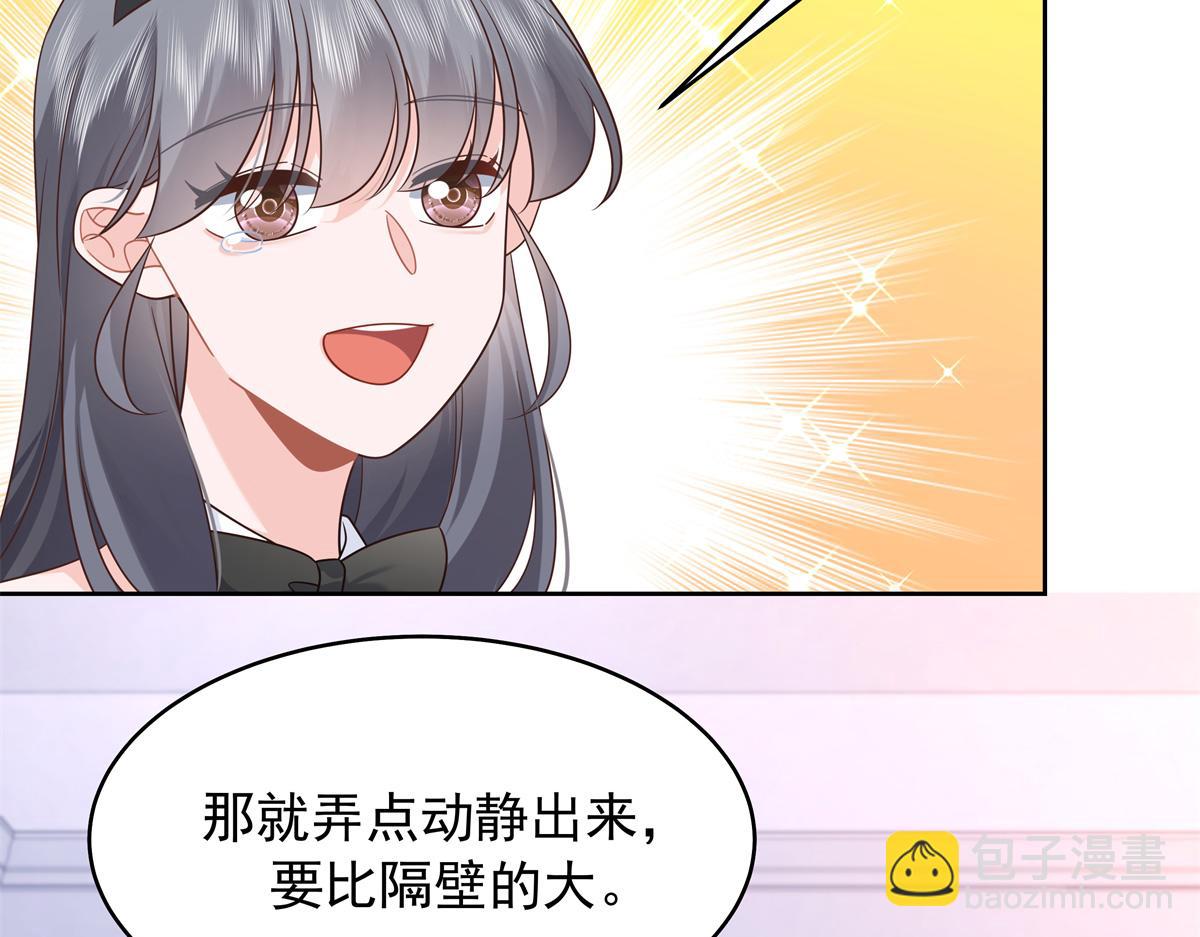 466 男人再有本事，也会栽在这里25