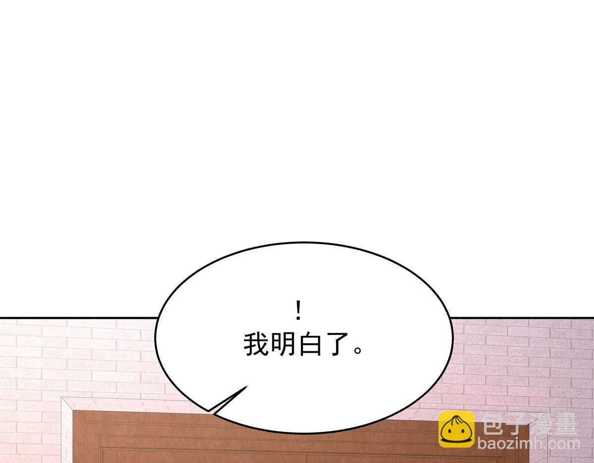 466 男人再有本事，也会栽在这里28