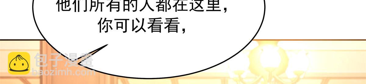 466 男人再有本事，也会栽在这里39