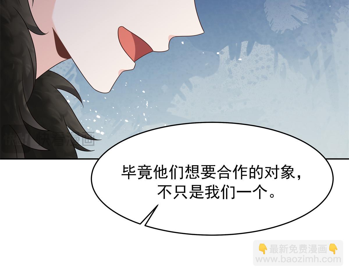 466 男人再有本事，也会栽在这里44