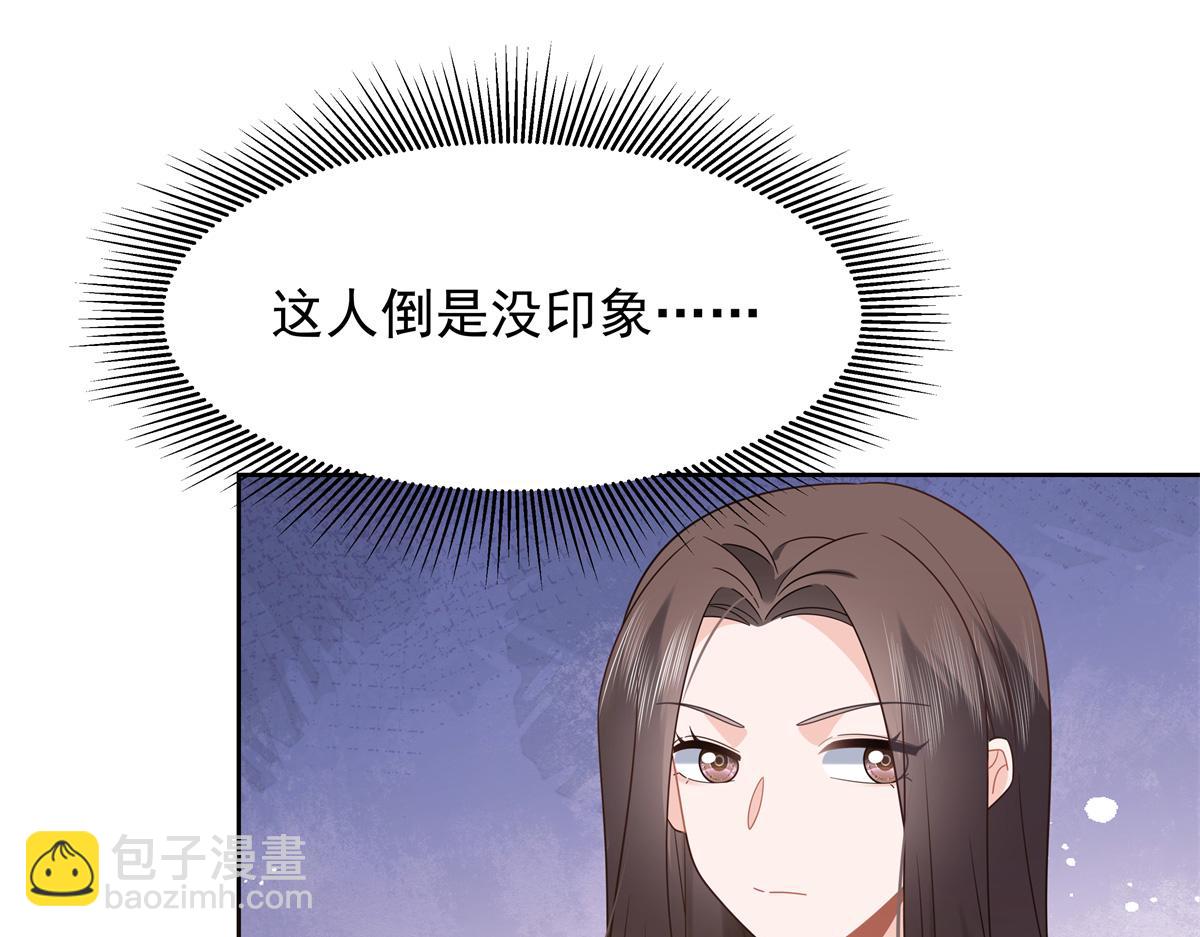 466 男人再有本事，也会栽在这里46