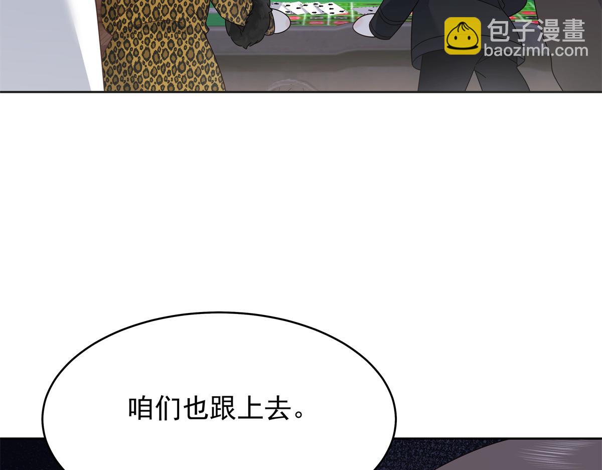 466 男人再有本事，也会栽在这里56