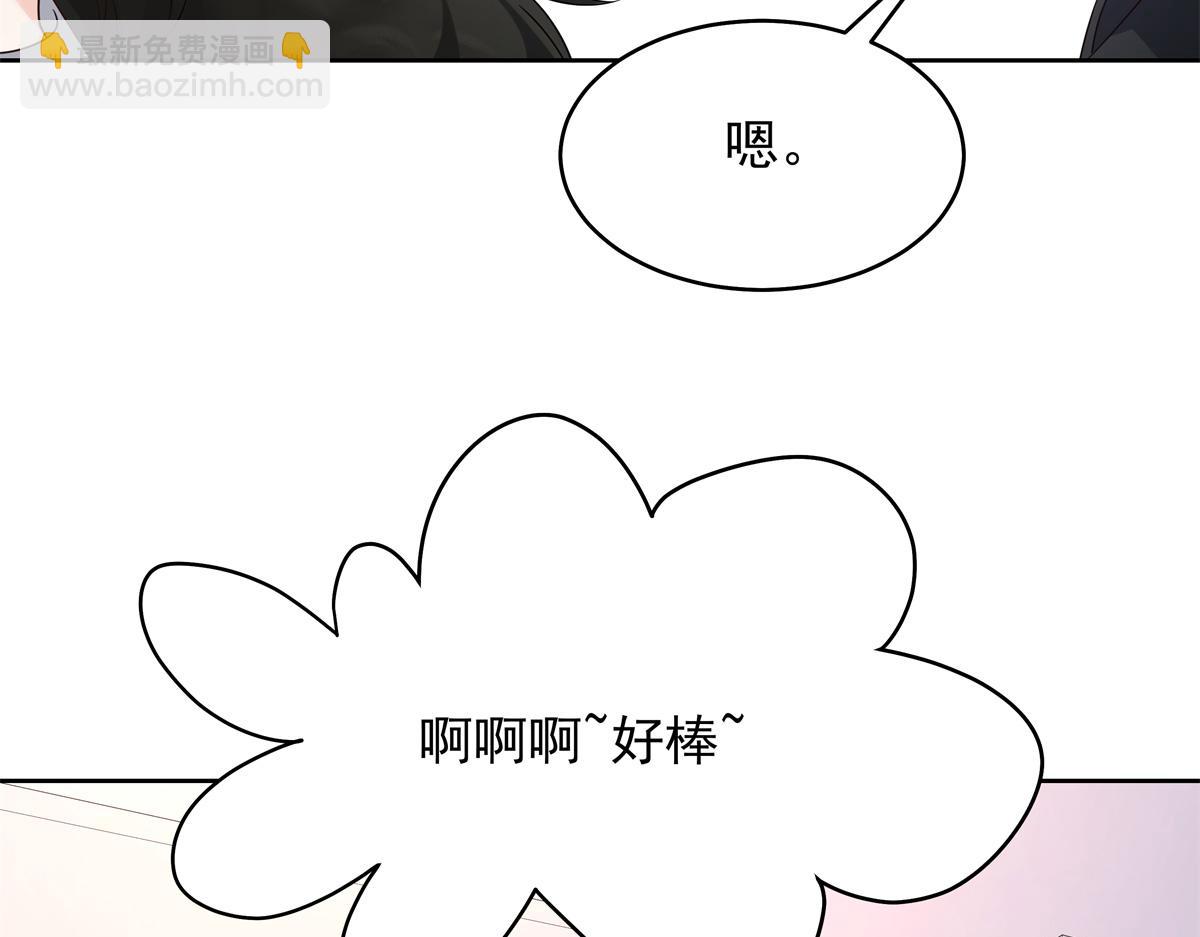 466 男人再有本事，也会栽在这里59