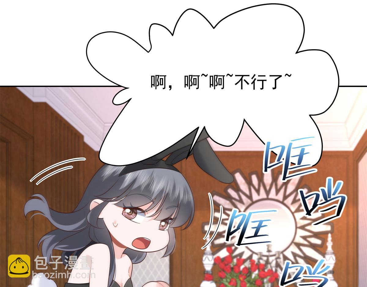 466 男人再有本事，也会栽在这里64