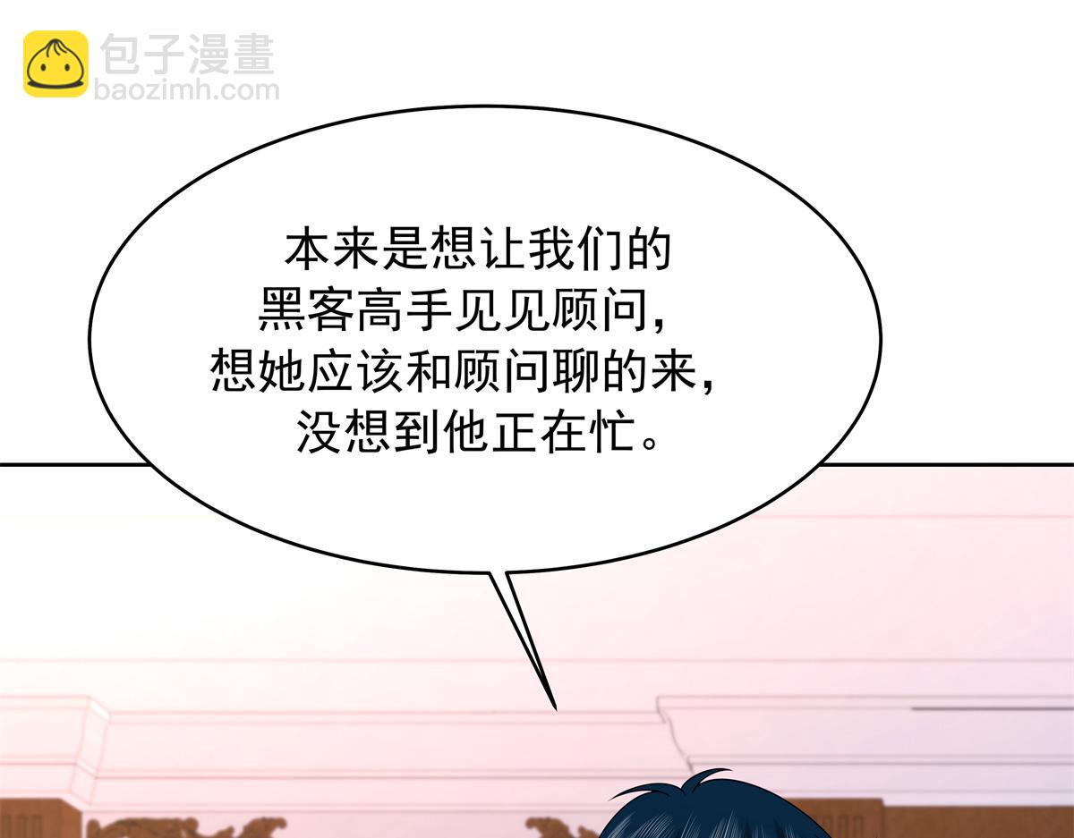 466 男人再有本事，也会栽在这里69