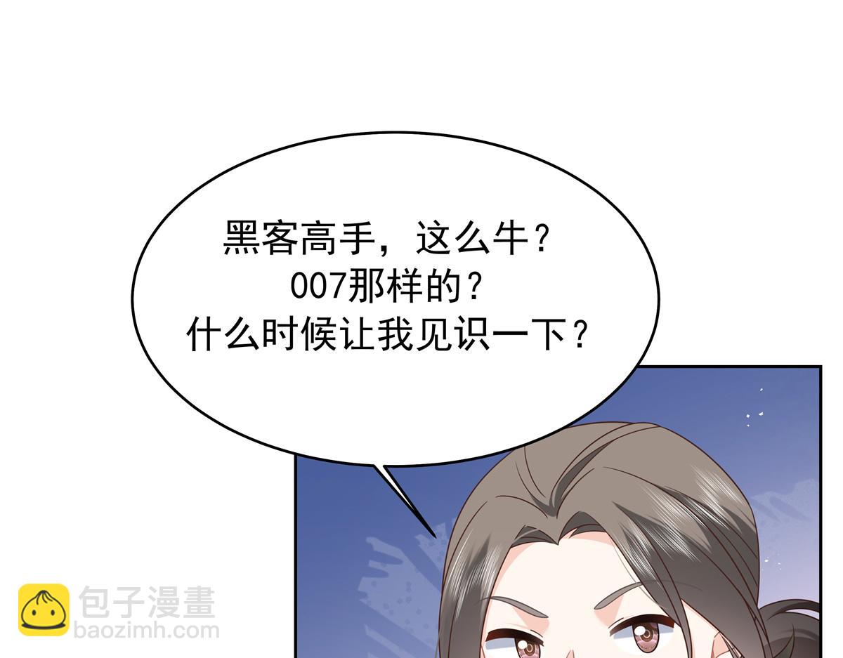466 男人再有本事，也会栽在这里72