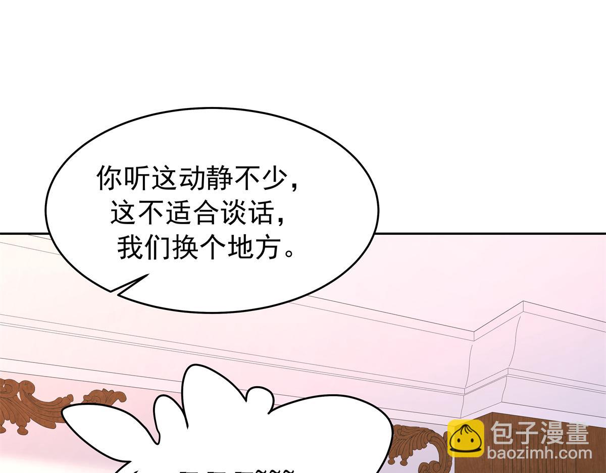 466 男人再有本事，也会栽在这里75