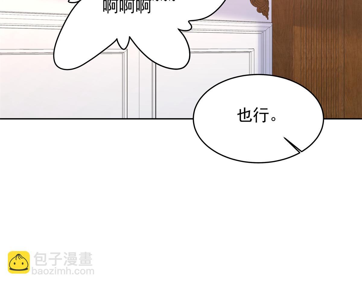 466 男人再有本事，也会栽在这里76