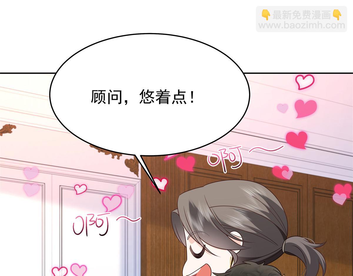 466 男人再有本事，也会栽在这里78