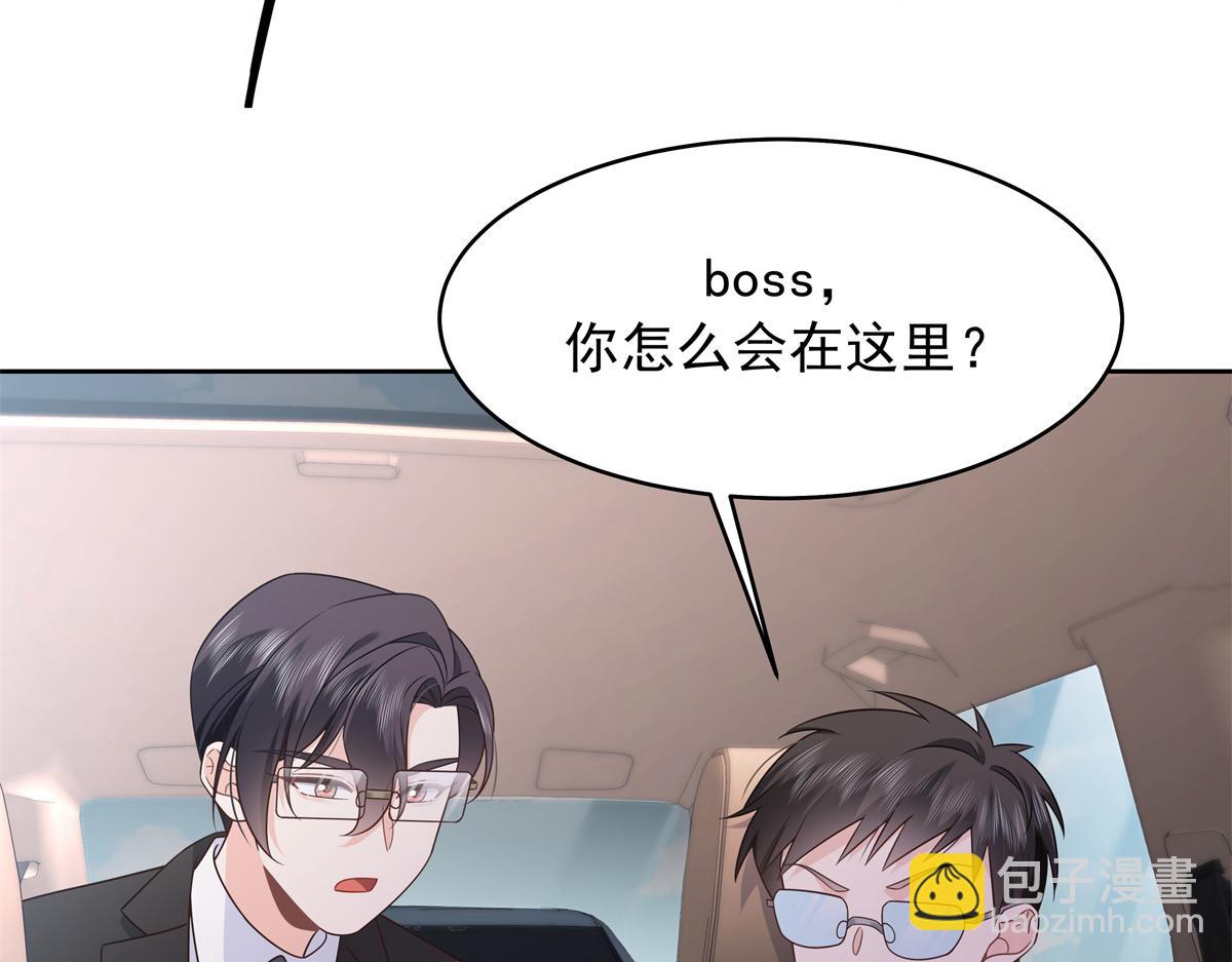 466 男人再有本事，也会栽在这里93