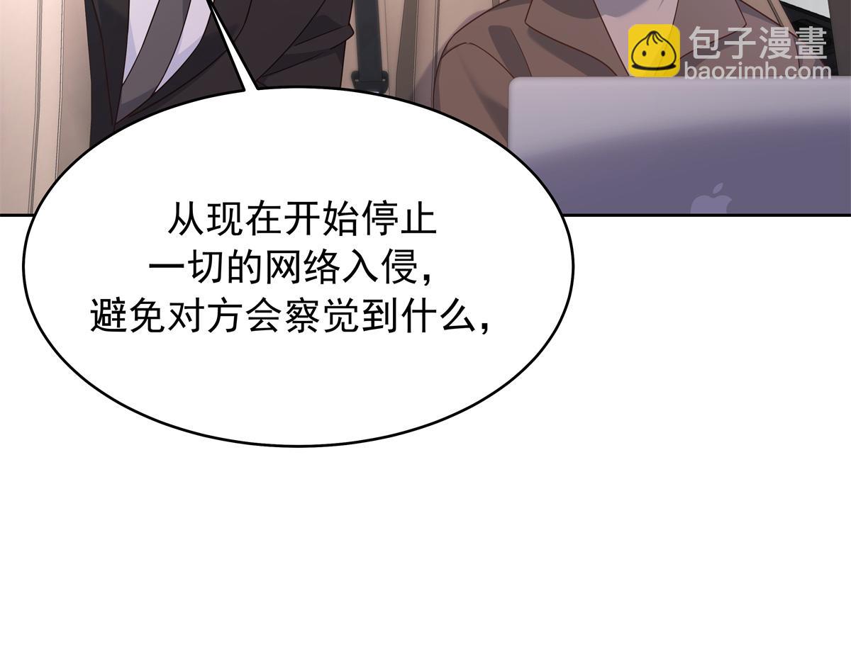 466 男人再有本事，也会栽在这里95