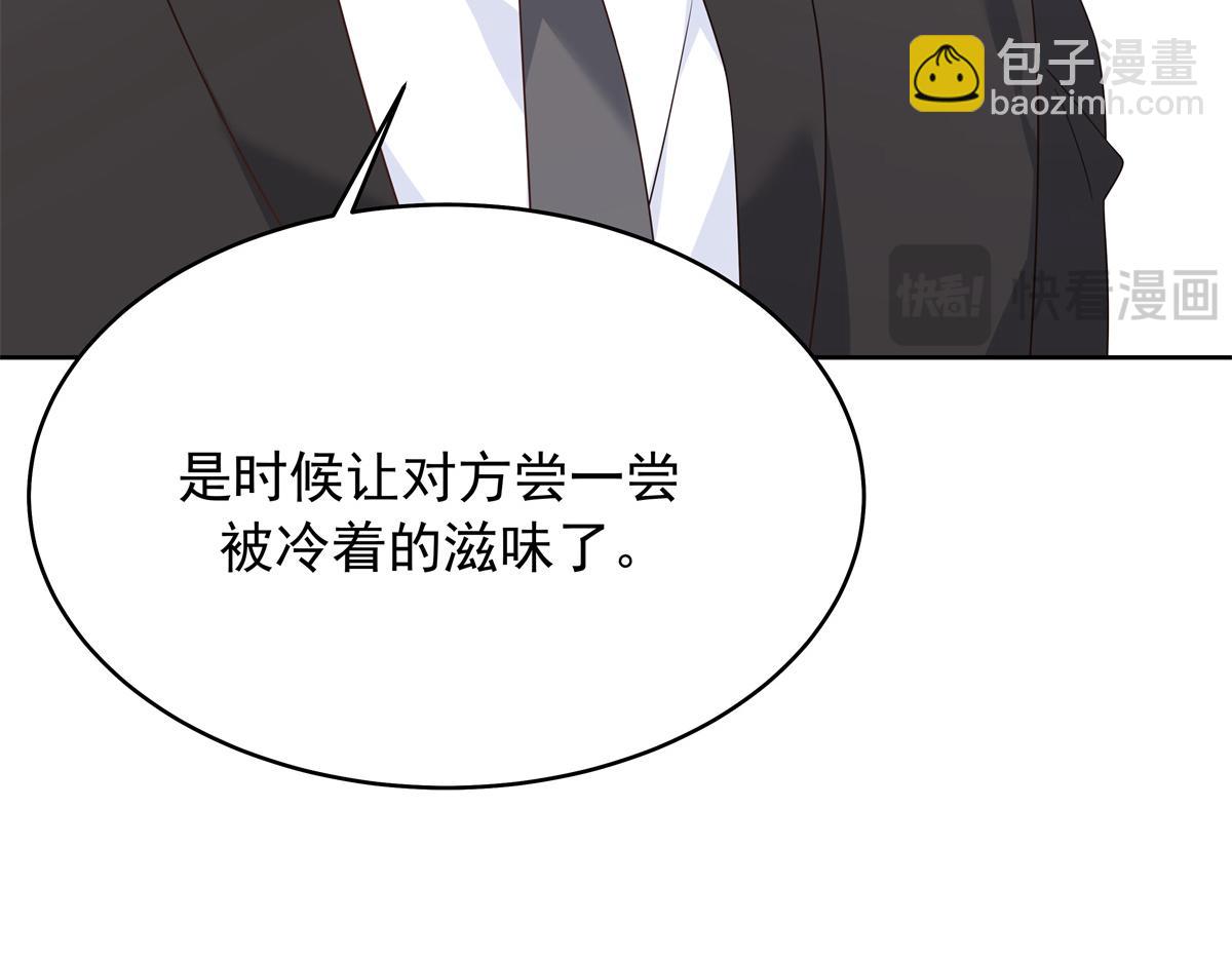 466 男人再有本事，也会栽在这里98