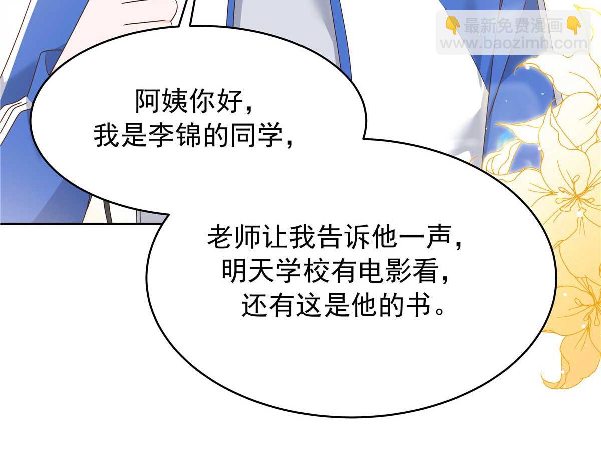467 还原他们内心的阴暗110