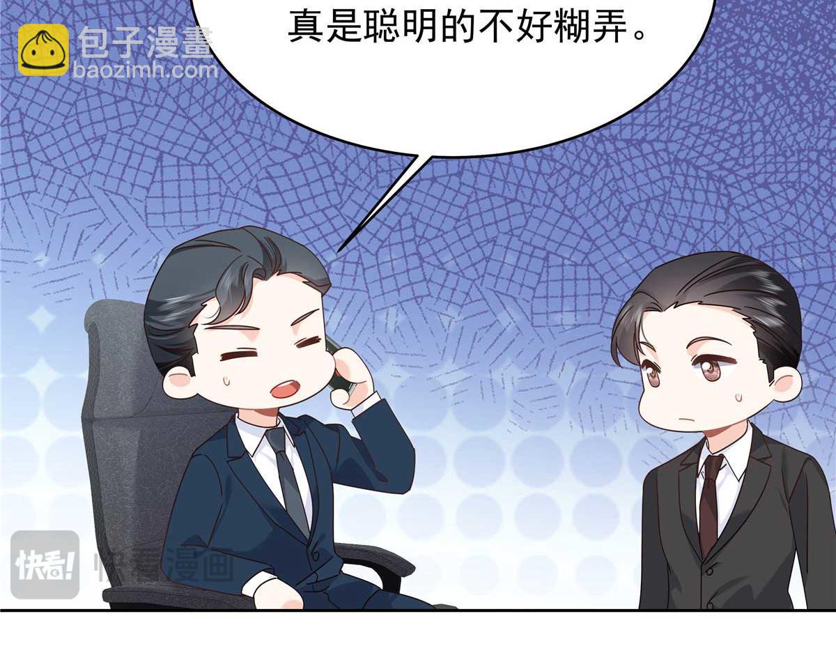 467 还原他们内心的阴暗16