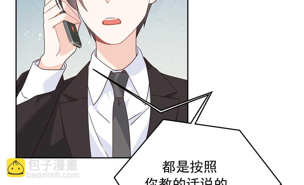 467 还原他们内心的阴暗19