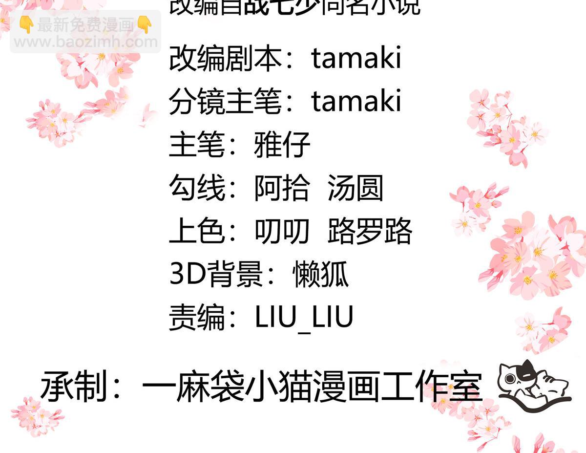 467 还原他们内心的阴暗2