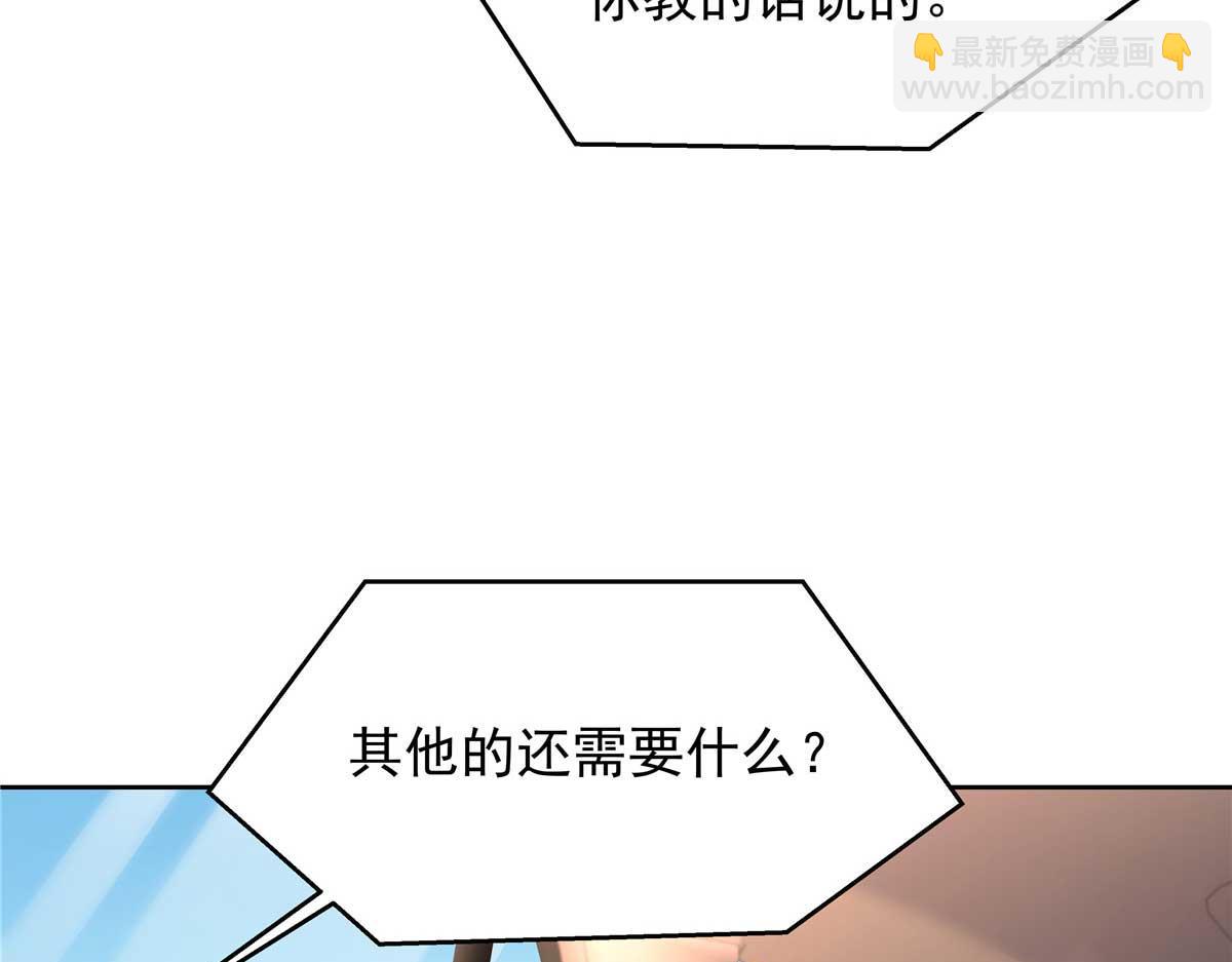 467 还原他们内心的阴暗20