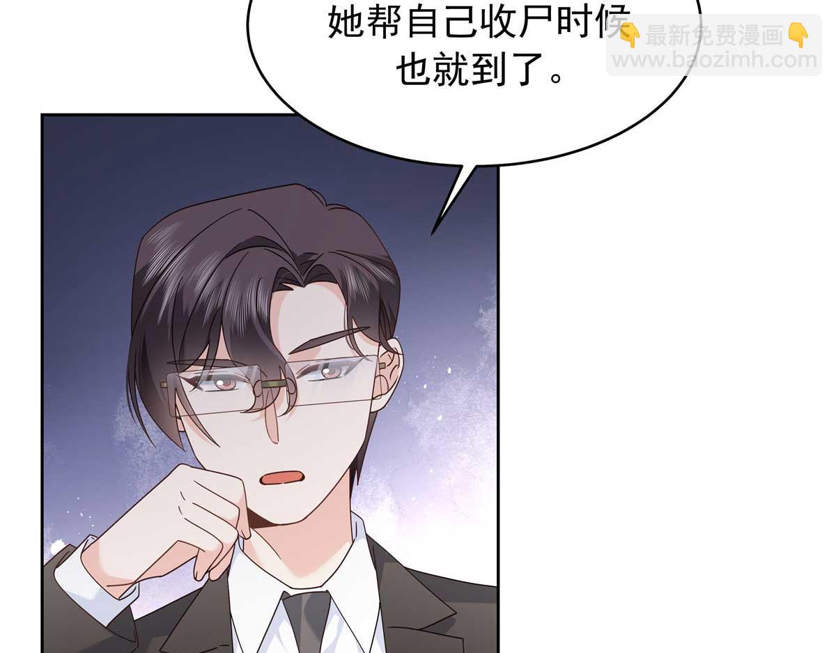 467 还原他们内心的阴暗32