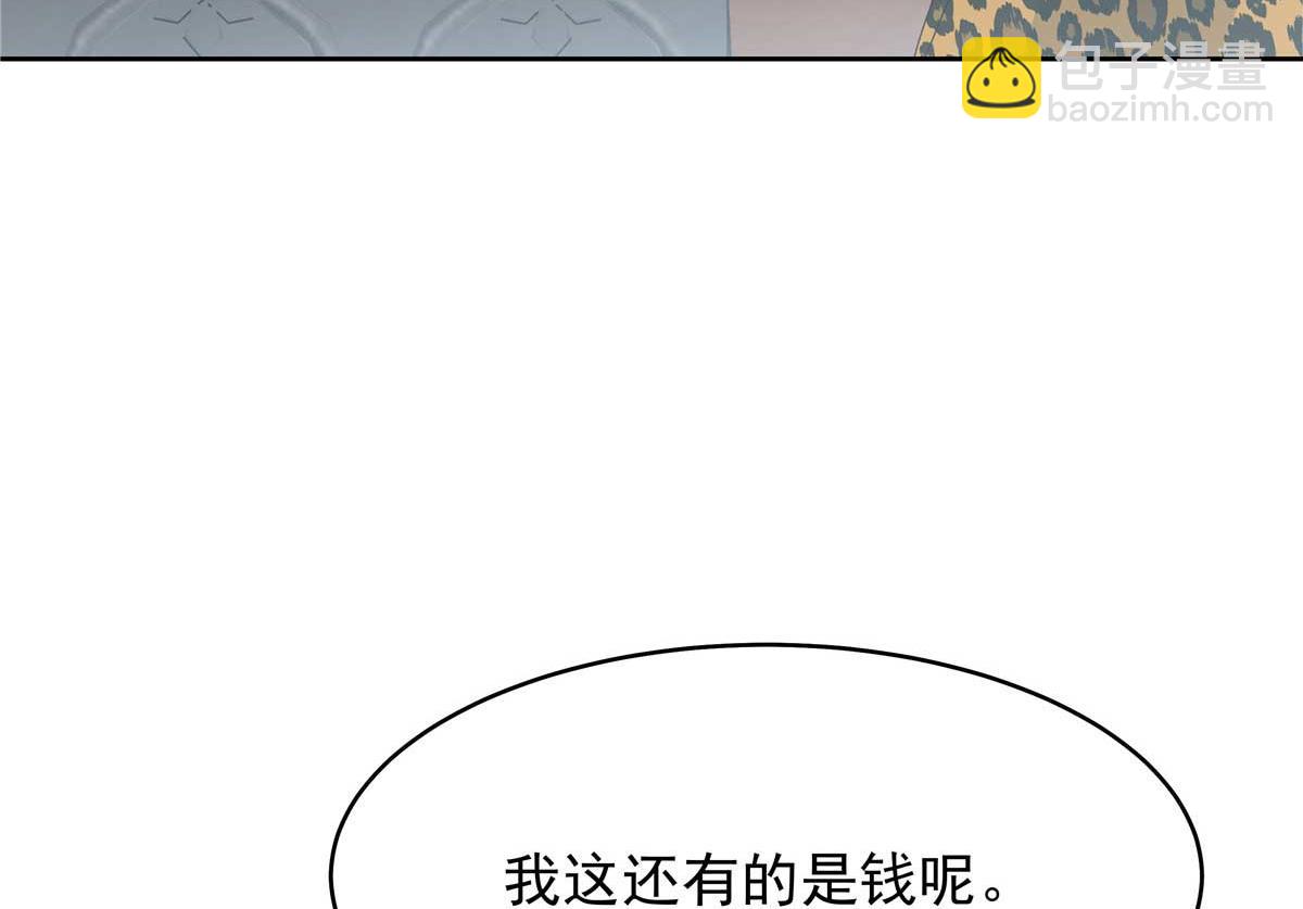 467 还原他们内心的阴暗37