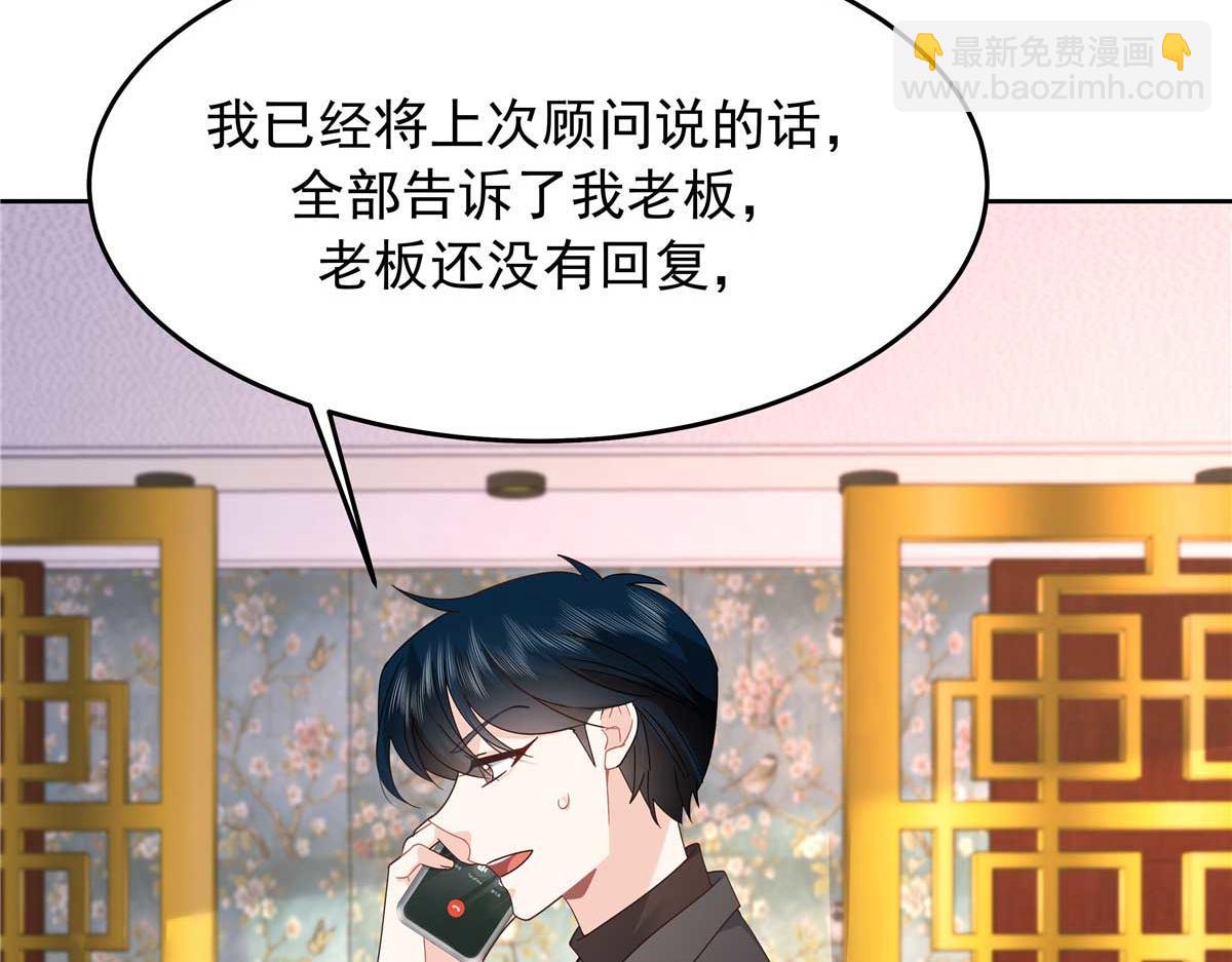 467 还原他们内心的阴暗44