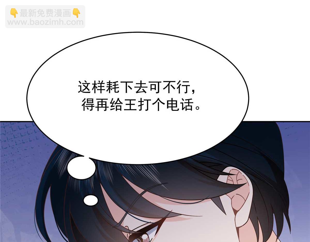 467 还原他们内心的阴暗47