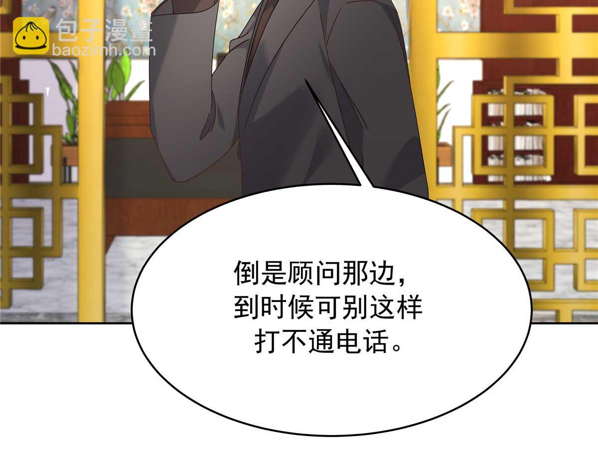 467 还原他们内心的阴暗50