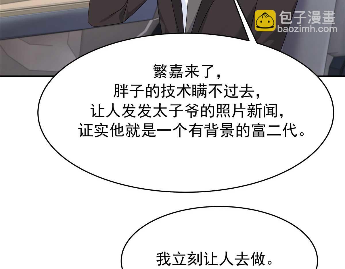 467 还原他们内心的阴暗6