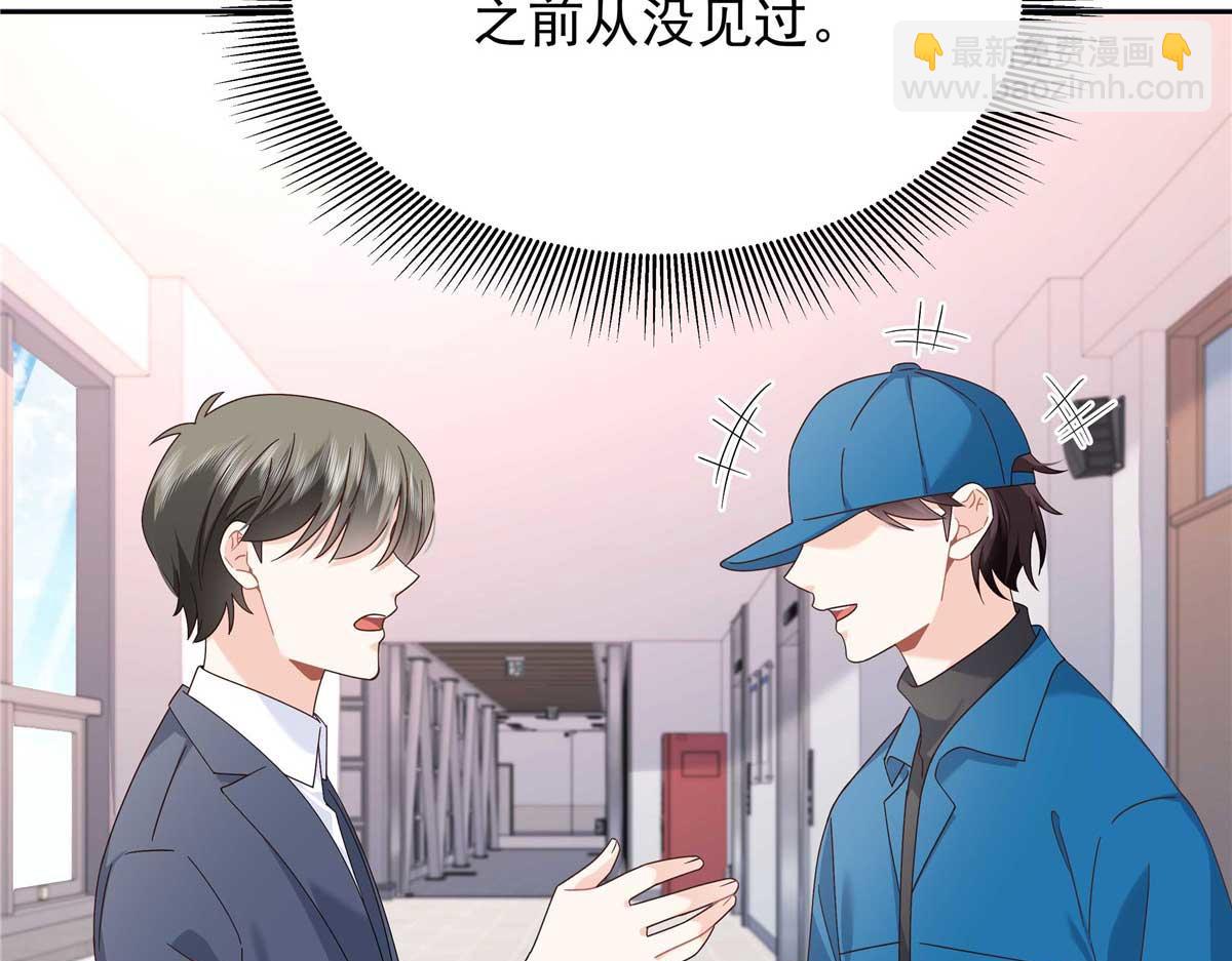 467 还原他们内心的阴暗62